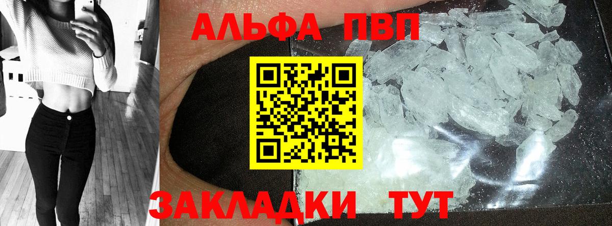 Alfa_PVP СК Морозовск
