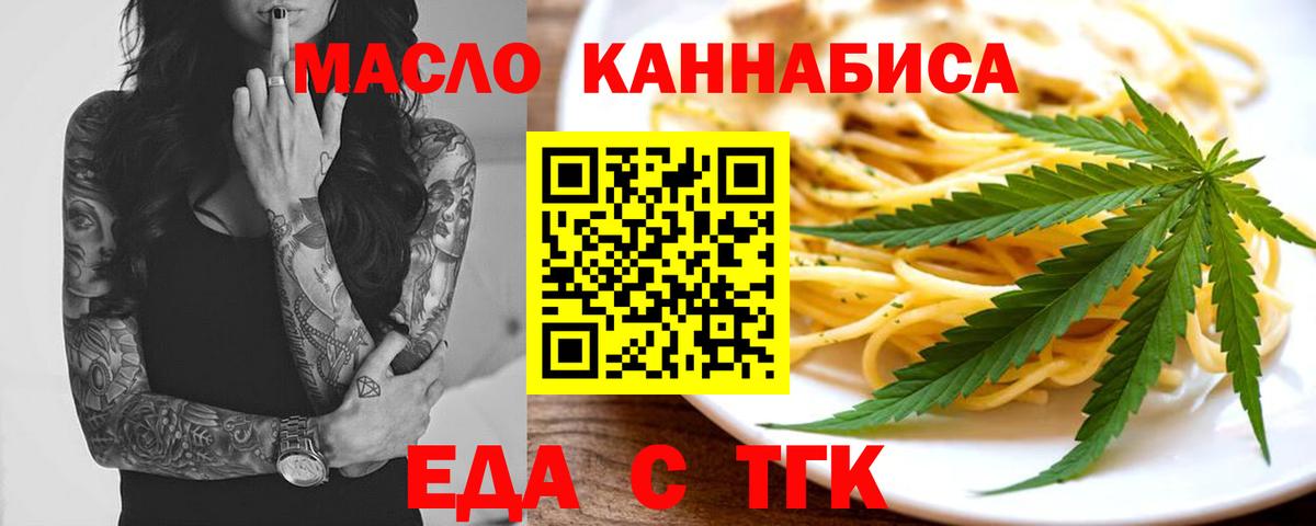 Canna-Cookies конопля Морозовск