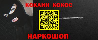меф Гусиноозёрск