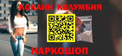меф Гусиноозёрск