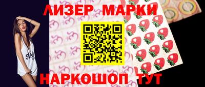 меф Гусиноозёрск