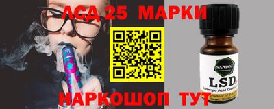 меф Гусиноозёрск