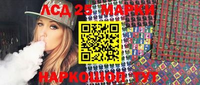 меф Гусиноозёрск