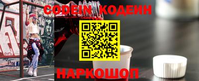 меф Гусиноозёрск