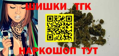 меф Гусиноозёрск