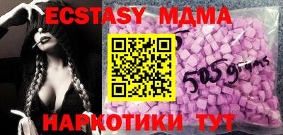 меф Гусиноозёрск