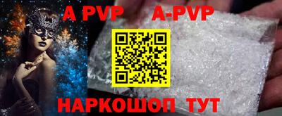 меф Гусиноозёрск