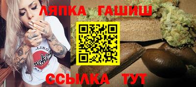 меф Гусиноозёрск