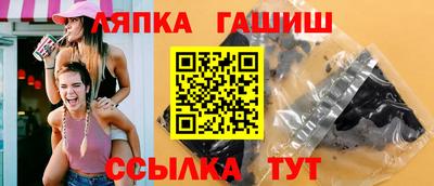 меф Гусиноозёрск