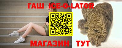 меф Гусиноозёрск