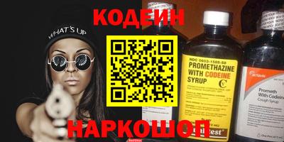 меф Гусиноозёрск