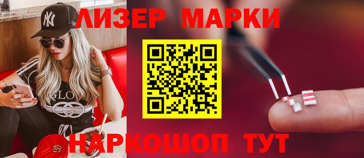 LSD-25 экстази кислота  Вход с VPN  Морозовск  ЛСД экстази  LSD-25 экстази ecstasy 