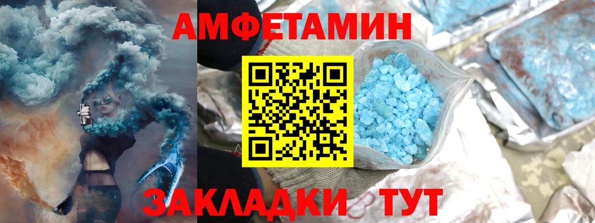 Метамфетамин Декстрометамфетамин 99.9% Морозовск