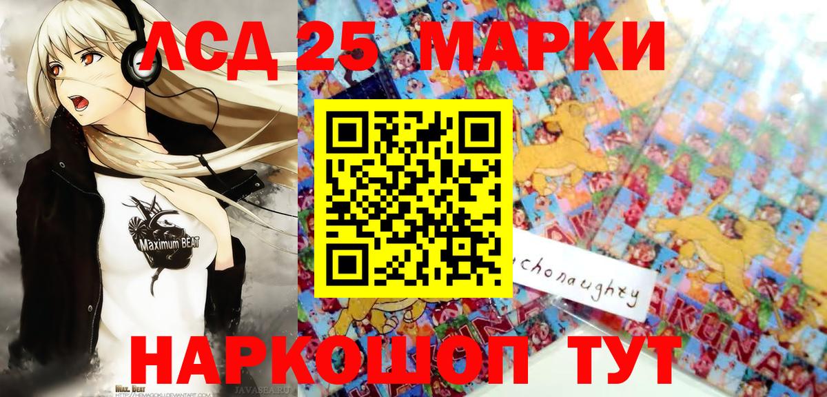 Марки N-bome 1,5мг Морозовск