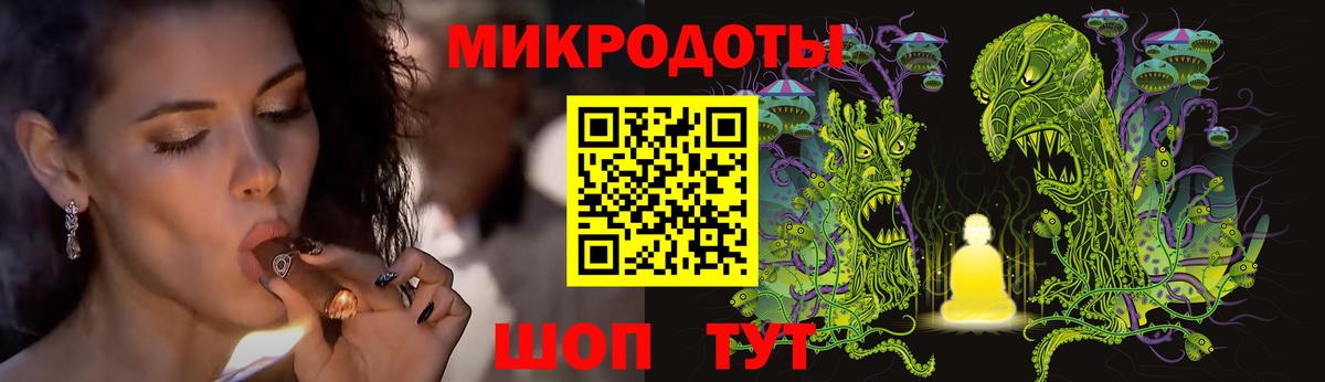Морозовск  Галлюциногенные грибы мухоморы  Вход с VPN 