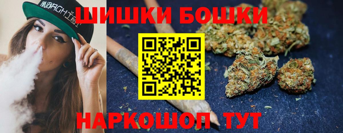 Бошки Шишки White Widow  Вход с VPN  МАРИХУАНА индика  Морозовск  МАРИХУАНА конопля  МАРИХУАНА индика 
